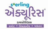 STERLING ACCURIS Jamnagar